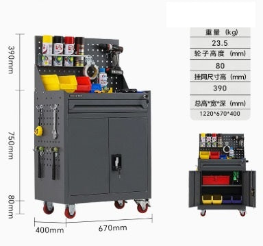 (TCM01) Tool Cabinet SPEEDSMOUNT Hardware Toolbox Workshop